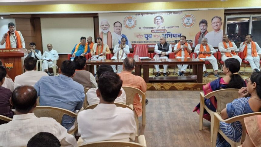 Whatsapp Image 2024 10 23 At 9.15.25 Pm 1 1024x577.jpeg