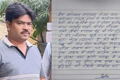 20241121190316 Aatmhatya