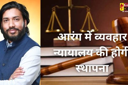 Jagesh Portal 39 2.jpg