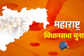 Maharashtra Elections.jpg