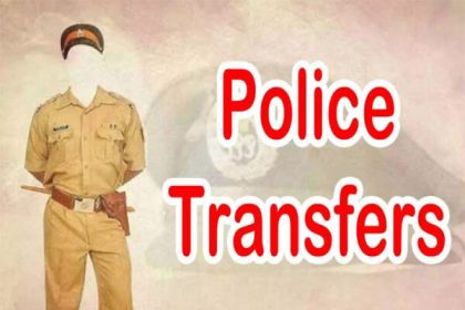 Police Transfers Logo1635359483 1673411226 E1692447395426.jpg