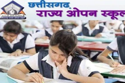 31 07 2022 Open Exam E1703858286710.jpg