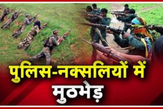 Muthbhed Encounter Naxali 1024x576 1.jpg