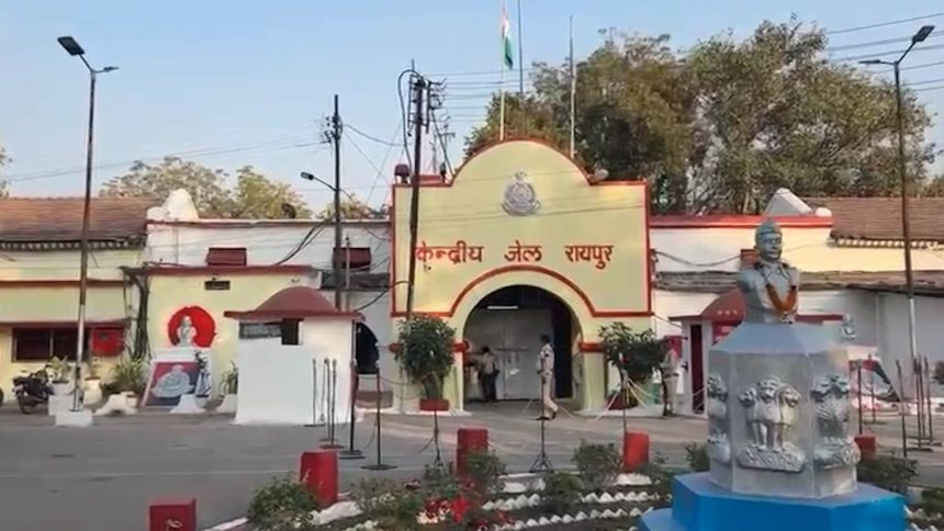 Raipur Central Jail.jpg