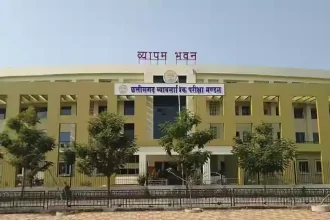 Cg Vyapam Pet Ppht Exam Date.webp.webp