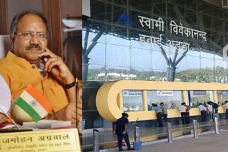 Jagesh Portal 5 1.jpg