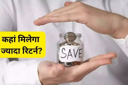 NPS Vatsalya Scheme Vs PPF.jpg