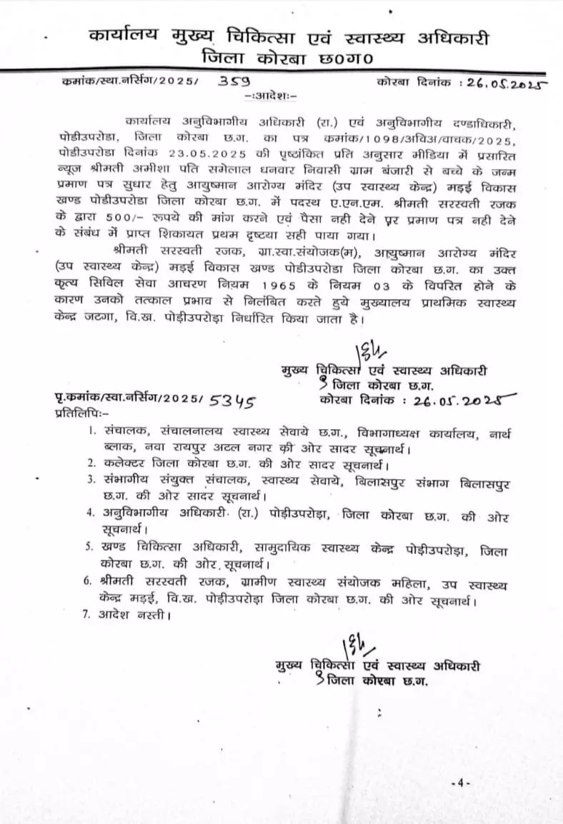 4625033 Untitled 11 Copy.webp.webp