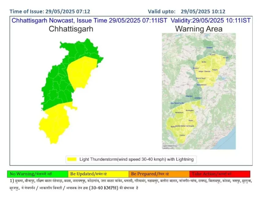 4629695 Cg Rain.webp.webp