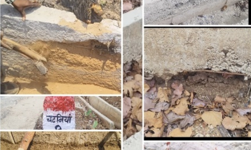 Balrampur