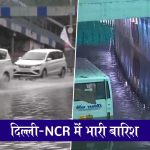 Delhi Rains 2.jpg