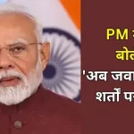 News Image 174706380612 05 2025 21 00 06.webp.webp