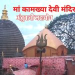 1200 675 24420674 Thumbnail 16x9 Parvat