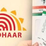 Aadhar Card Updation Free.jpg