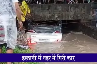 Haldwani Car Accident.jpg