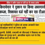 4722600 Untitled 28 Copy.webp.webp