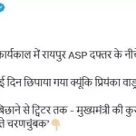 4732454 Crime Copy.webp.webp