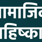 4781965 Smaaj.webp.webp