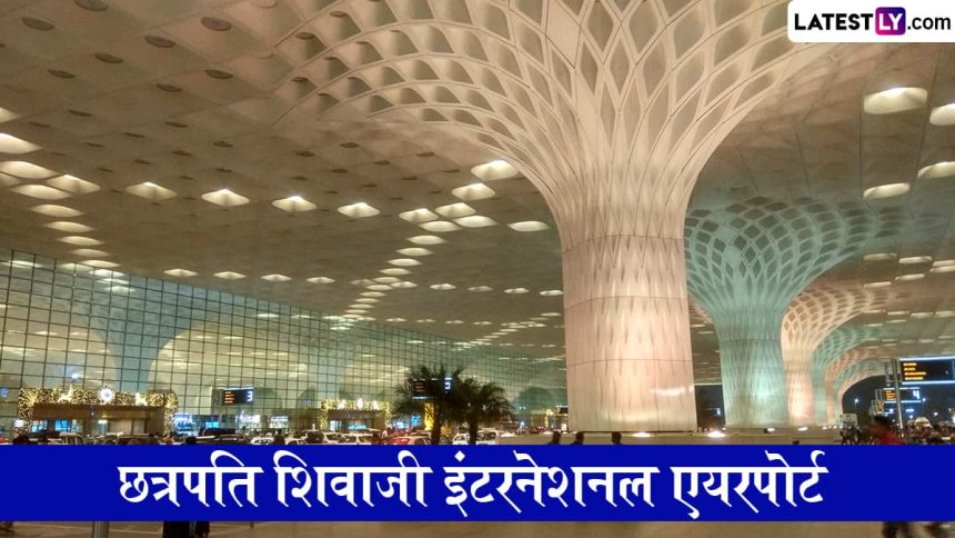 Mumbai Internation Airport .jpg