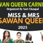 Sawan