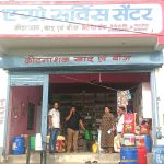 Whatsapp Image 2025 07 16 At 9.24.20 Pm.jpeg