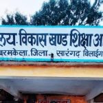 Whatsapp Image 2025 07 22 At 8.22.51 Am.jpeg