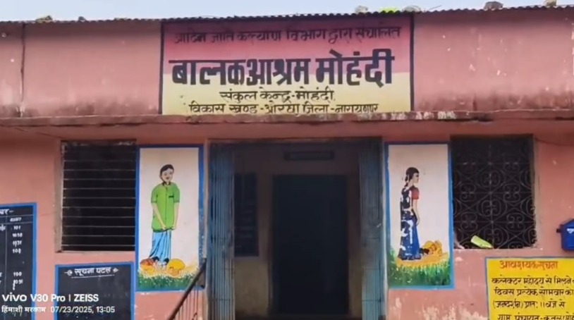 Whatsapp Image 2025 07 29 At 11.20.55 Am.jpeg