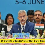 News Image 175283960618 07 2025 17 23 26.webp.webp