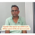 News Image 175284503518 07 2025 18 53 55.webp.webp