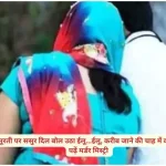 News Image 175284633818 07 2025 19 15 38.webp.webp