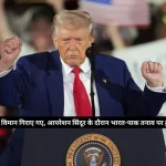 News Image 175290996519 07 2025 12 56 05.webp.webp