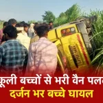 News Image 175293187219 07 2025 19 01 12.webp.webp