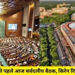 News Image 175299001020 07 2025 11 10 10.webp.webp