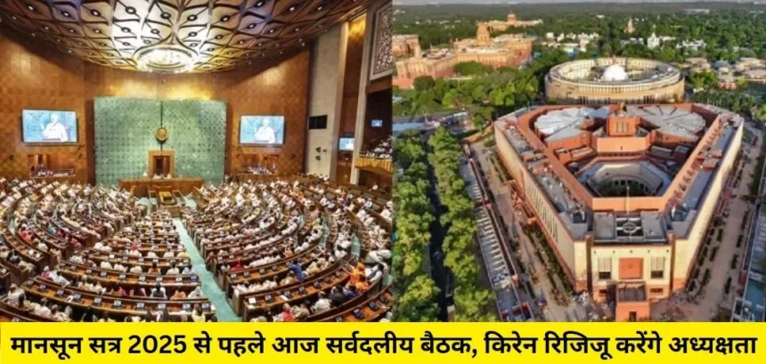 News Image 175299001020 07 2025 11 10 10.webp.webp