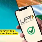 News Image 175302301720 07 2025 20 20 17.webp.webp