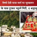 News Image 175308348121 07 2025 13 08 01.webp.webp