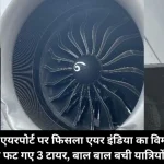 News Image 175308796421 07 2025 14 22 44.webp.webp