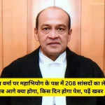 News Image 175310466521 07 2025 19 01 05.webp.webp