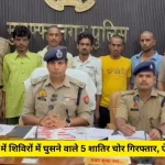 News Image 175311332421 07 2025 21 25 24.webp.webp