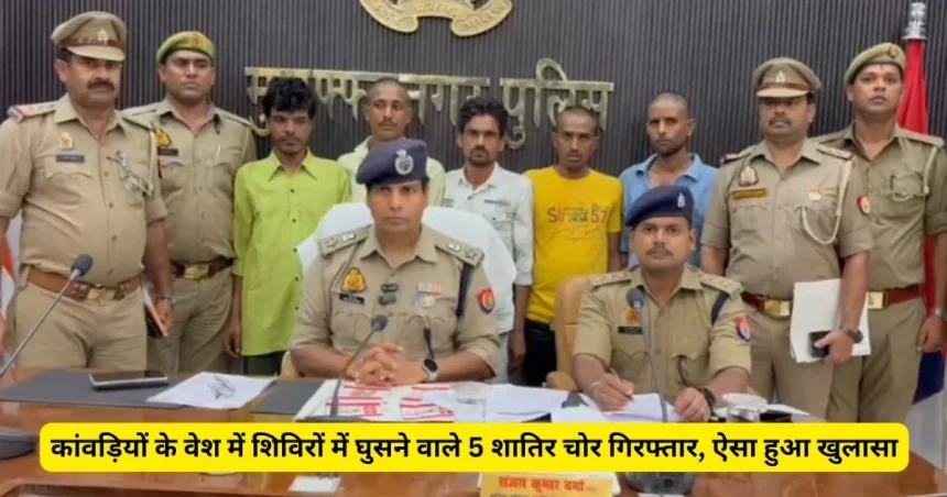 News Image 175311332421 07 2025 21 25 24.webp.webp