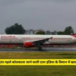 News Image 175311386221 07 2025 21 34 22.webp.webp