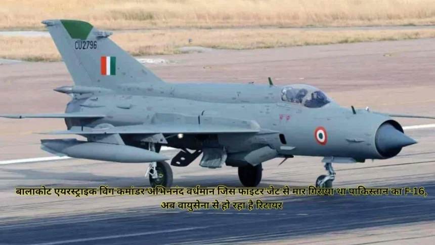 News Image 175318026522 07 2025 16 01 05.webp.webp