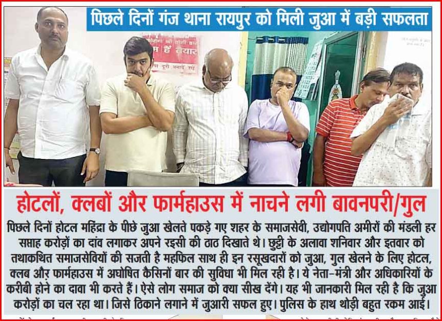 4812615 Bhili Copy.jpg