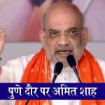 Amit Shah.jpg