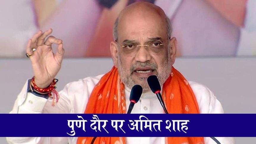 Amit Shah.jpg