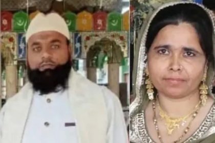 Bilaspur Murder Case