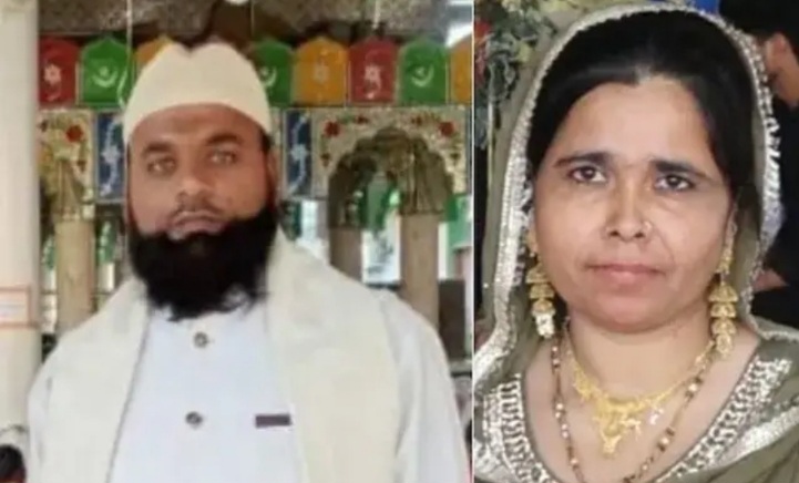 Bilaspur Murder Case