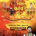 Img 20250802 010947.jpg