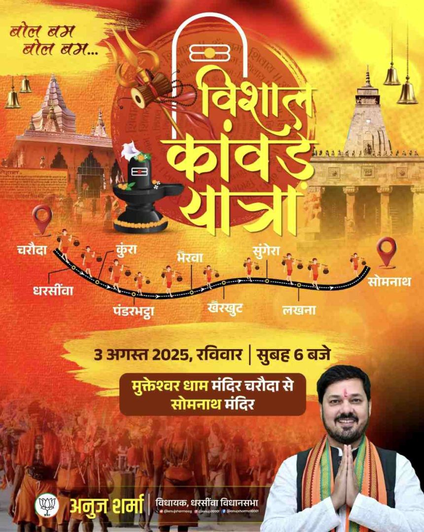 Img 20250802 010947.jpg