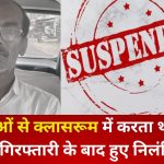 Jagesh Portel 5 5.jpg